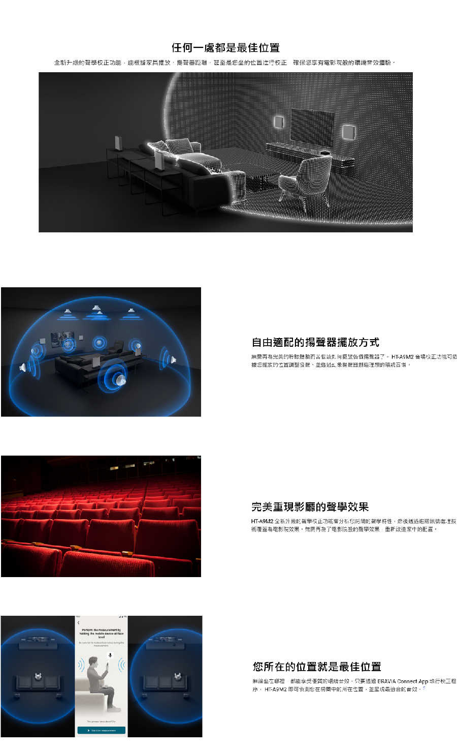 241121SONY A9M2詳情圖-04