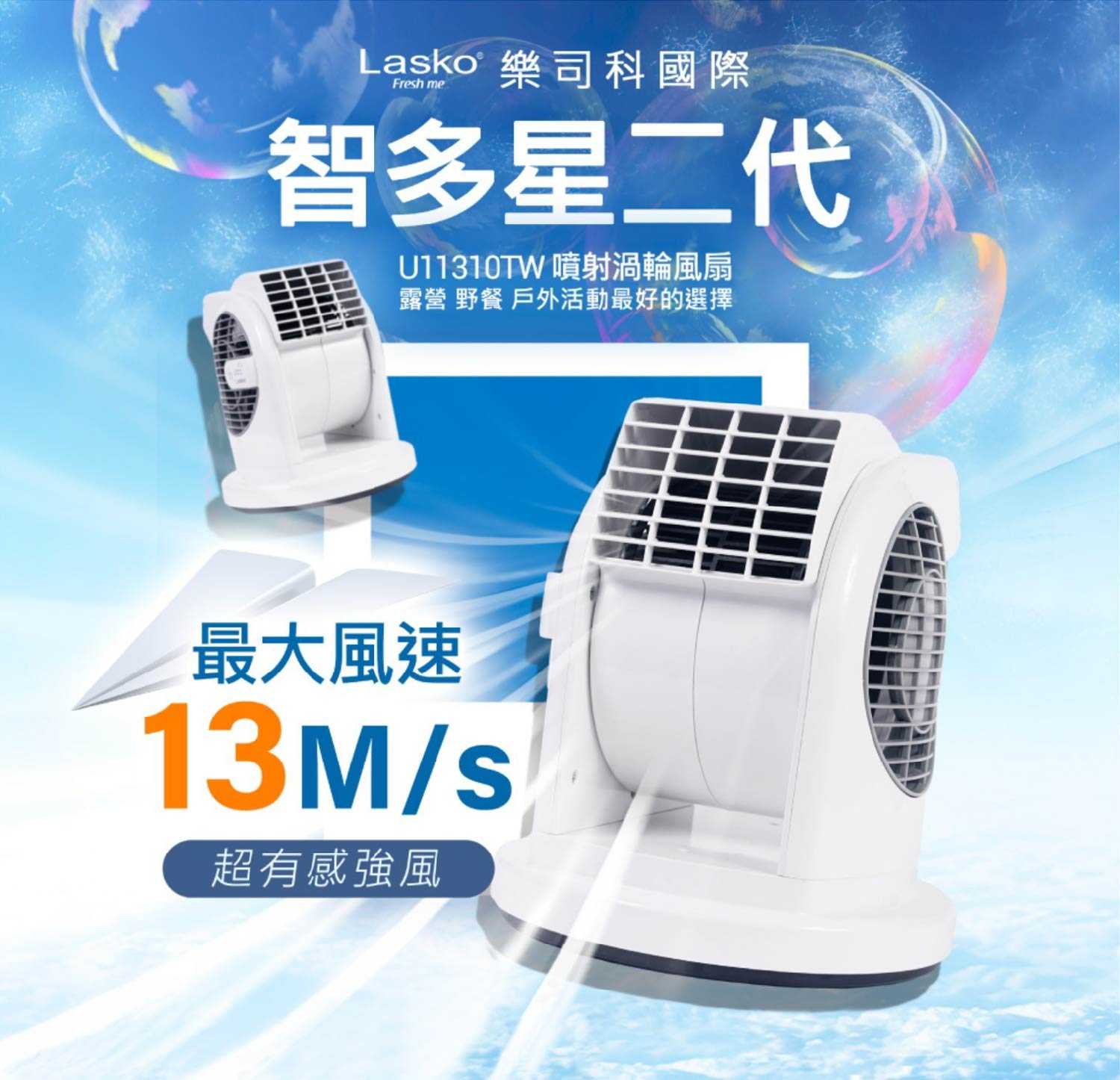 250612智多星-文案詳情圖-01