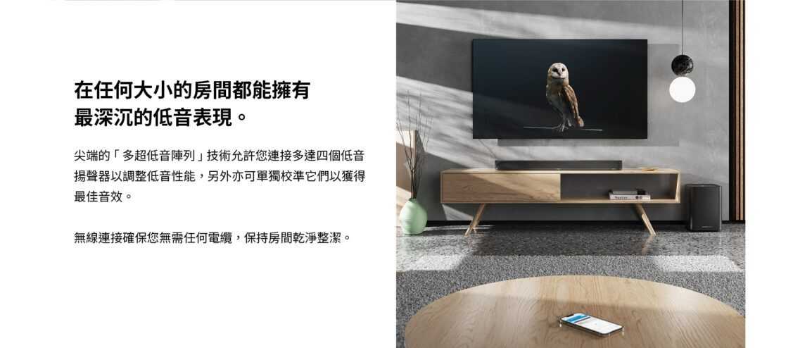 Sennheiser AMBEO Sub-03