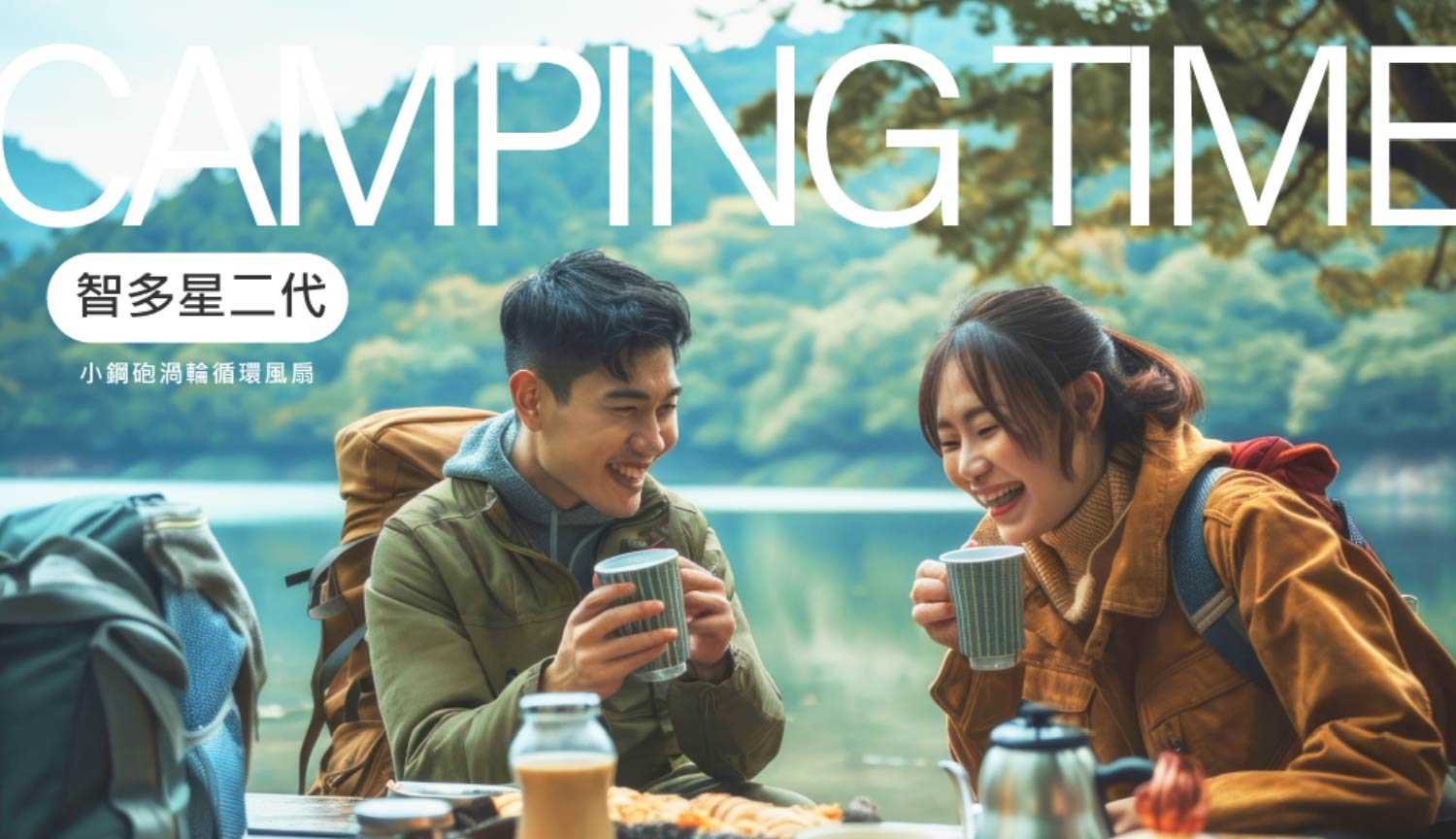 250612智多星-文案詳情圖-05