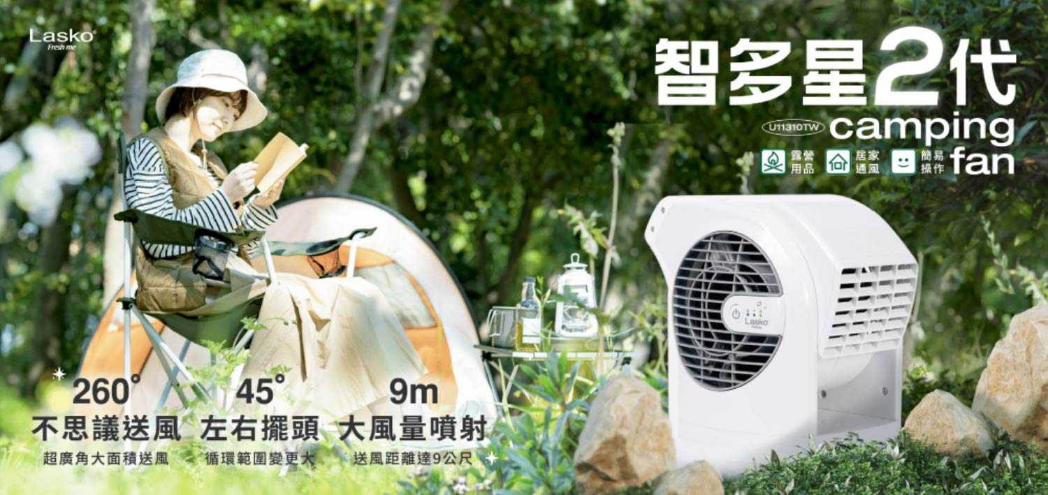 250612智多星-文案詳情圖-09