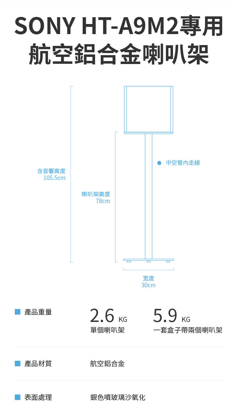 240709A9M2支架詳情圖 - 裁剪-01