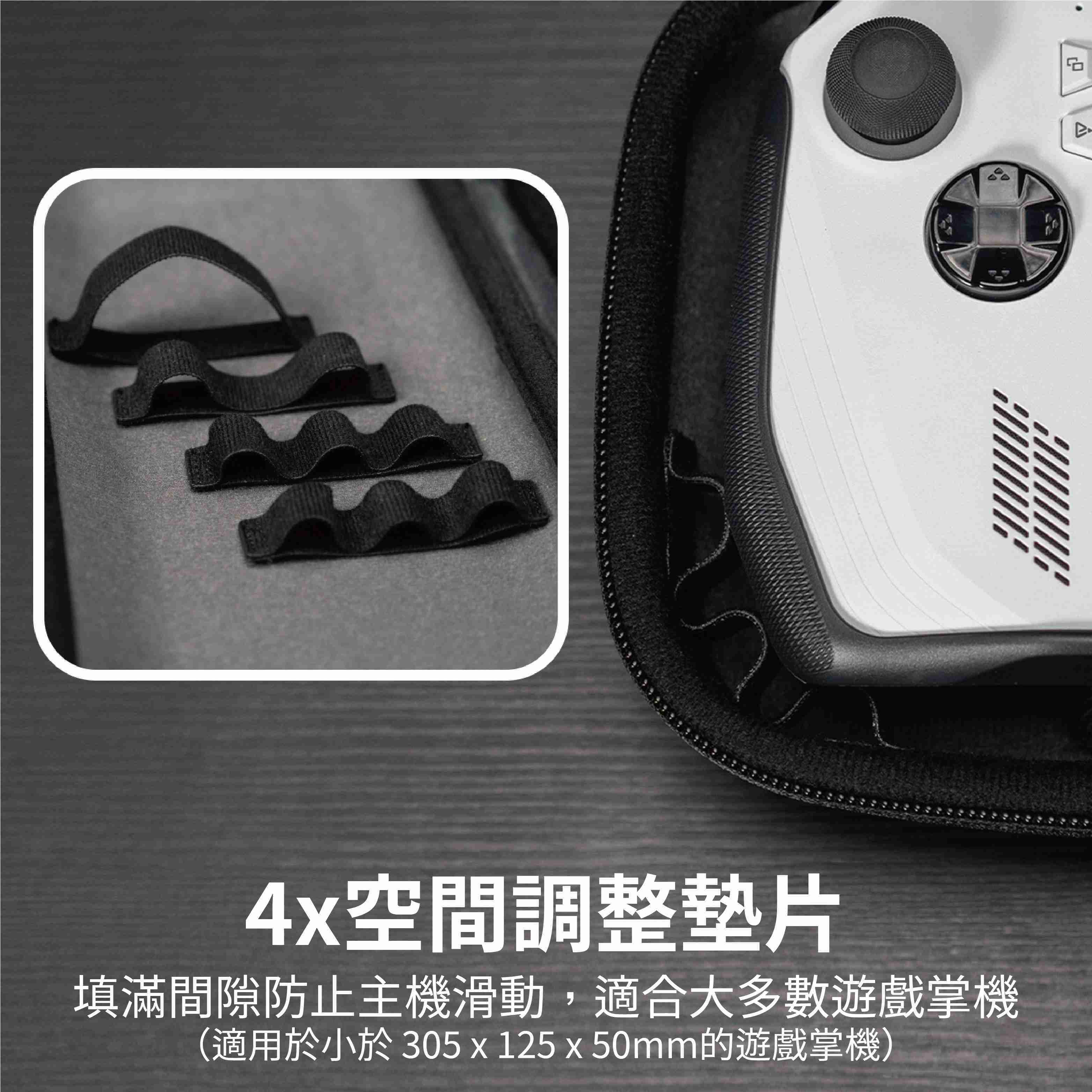 通用型硬殼收納包 ROG Ally/Steam Deck等掌機適用 | Skull \u0026 Co.