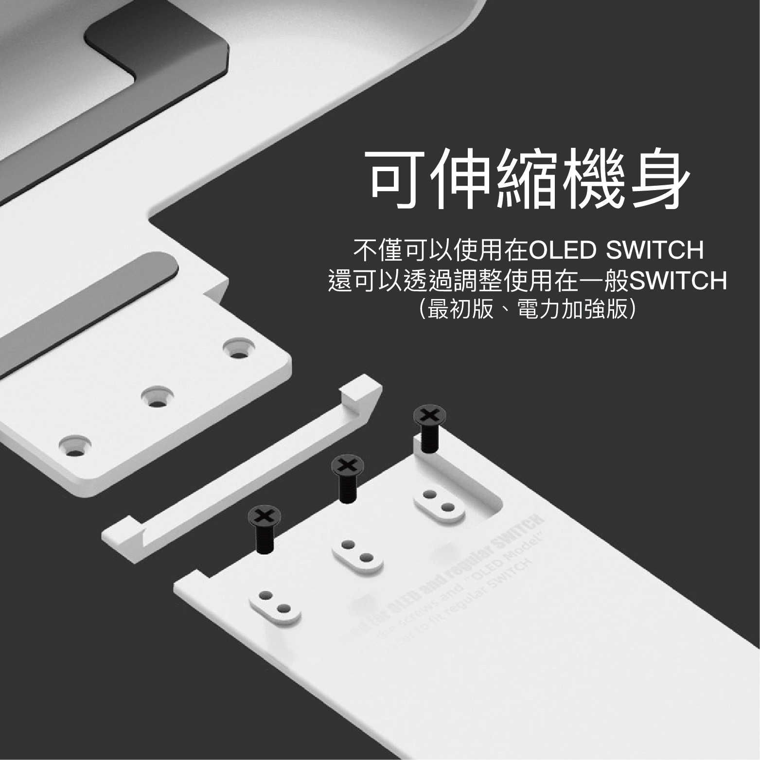 Switch NEOGrip握把保護殼 適用任天堂Switch/Switch OLED型 | Skull \u0026 Co.
