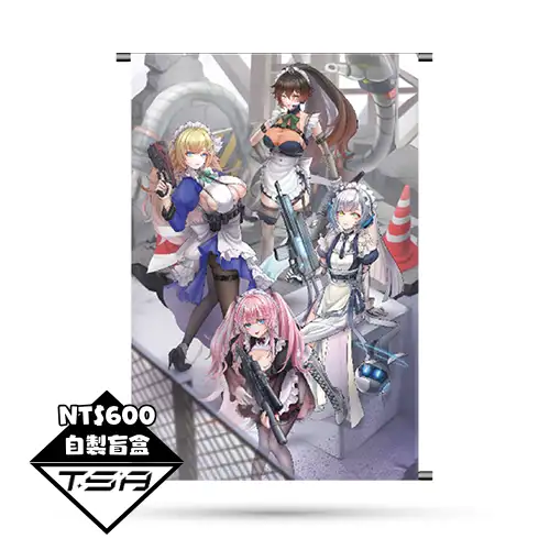 【盲盒線上抽】TSA 掛軸盲盒