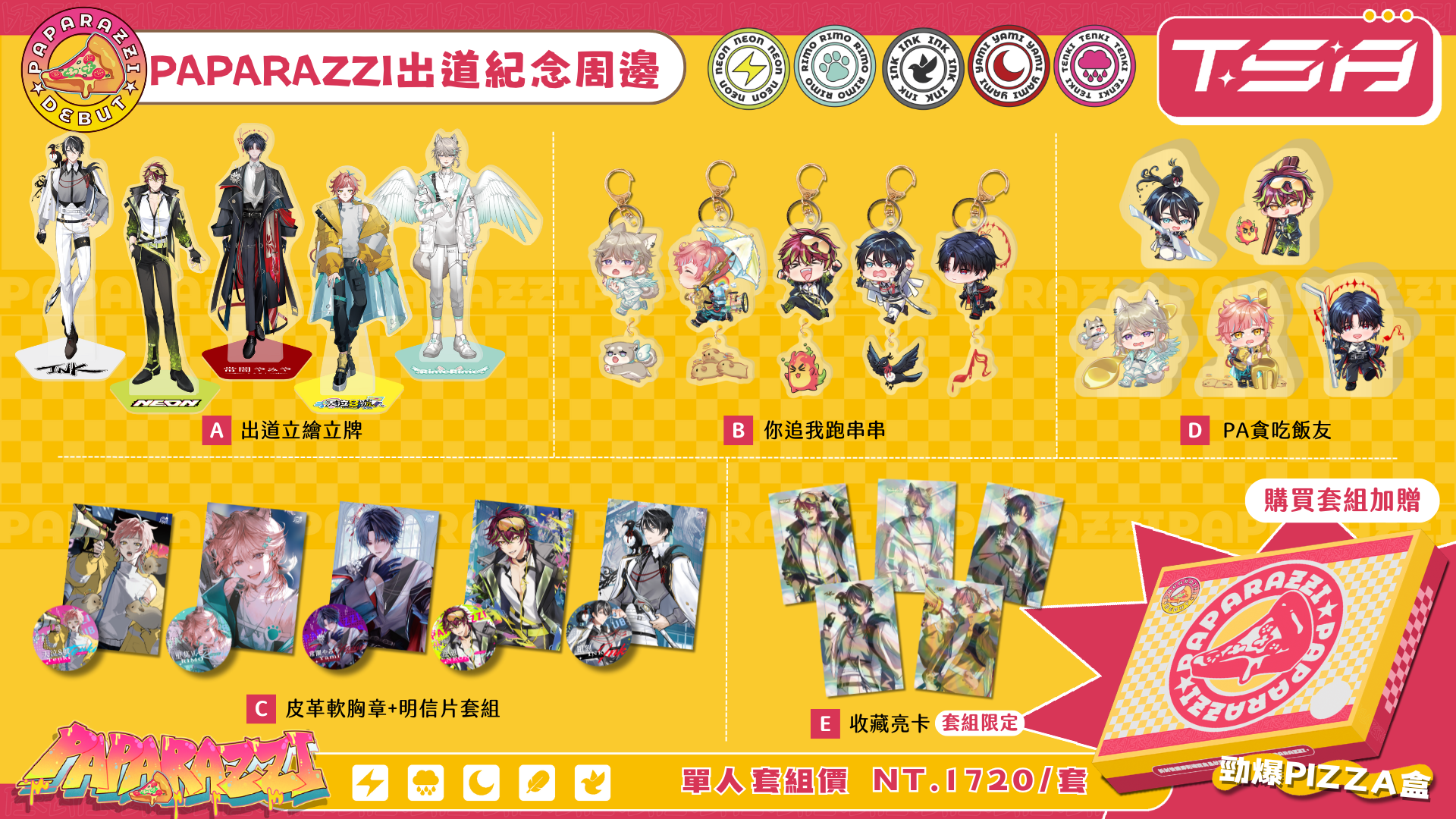 TVexpo參展確定 (6)