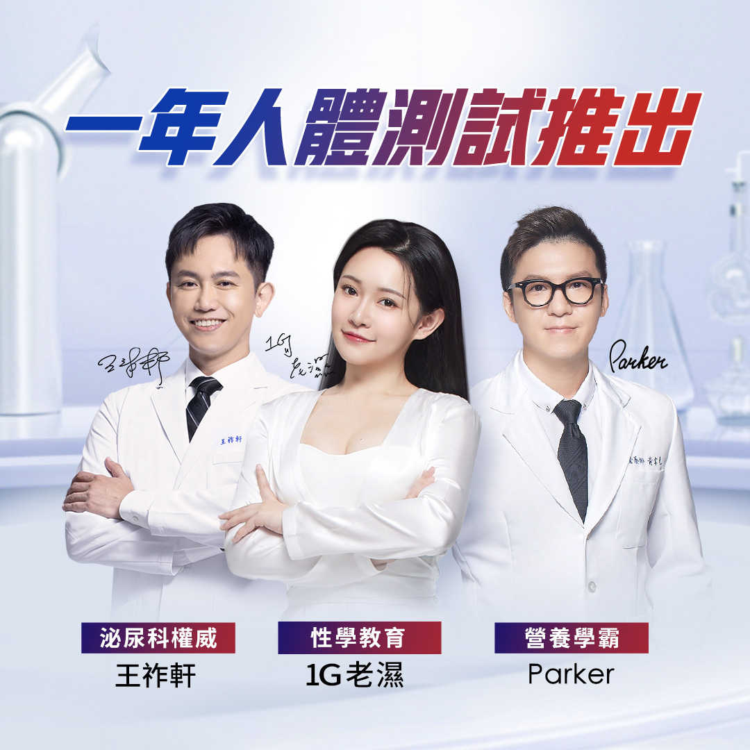 益G威猛錠（超濃縮6倍黑馬卡）葡萄糖口味 1G老濕親研正版【GSEX】