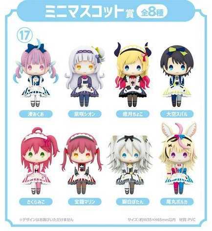 hololive holo  LAWSON 限定合作 羅森 一番賞  巧可 湊阿庫婭 大空昴 櫻巫女 現貨