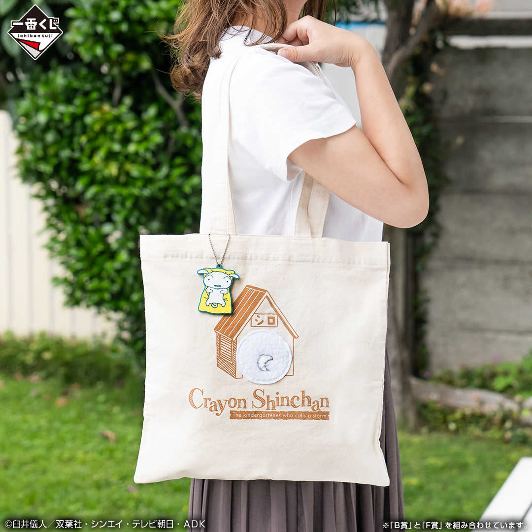 【一番賞線上抽】日版 蠟筆小新～夥伴們大集合 現貨