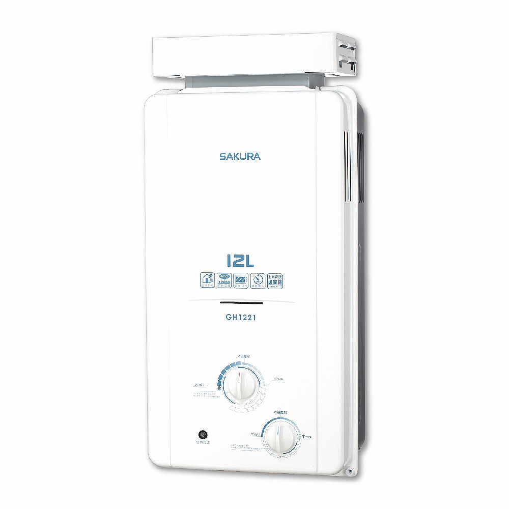 【SAKURA 櫻花】12L抗風型屋外傳統熱水器 GH-1221