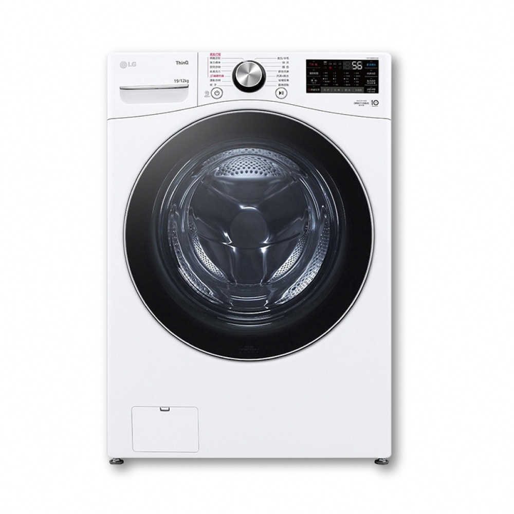 【LG】蒸氣滾筒洗衣機 (蒸洗脫烘)｜19公斤｜WD-S19VDW (冰瓷白) WD-S19VDW