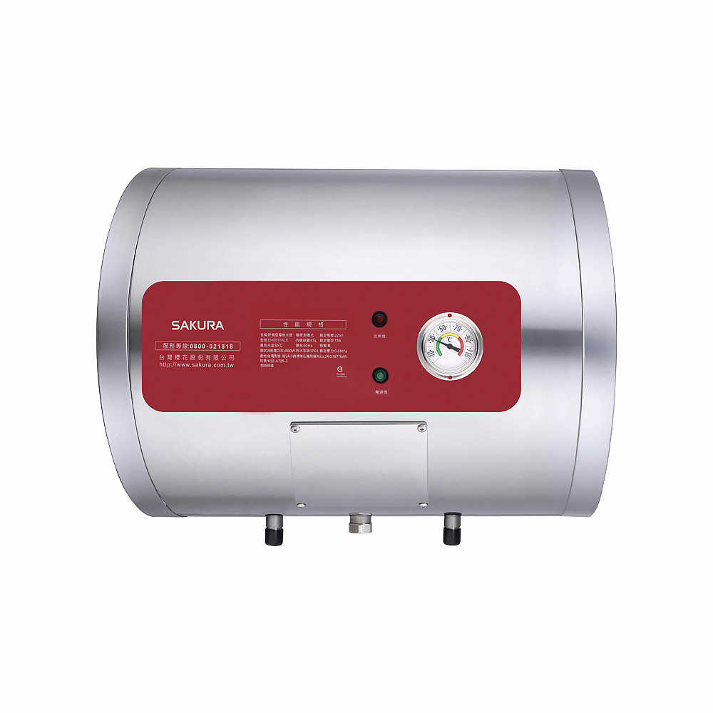 【SAKURA 櫻花】8加侖-橫掛式儲熱型電熱水器 EH-0810AL6