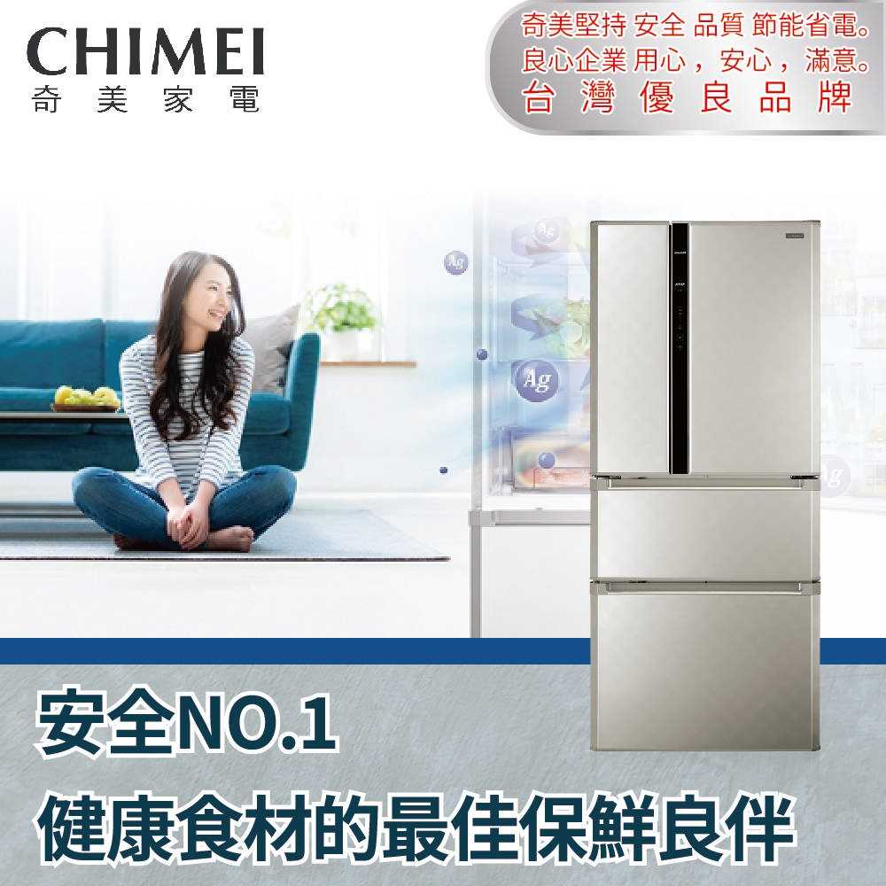 【CHIMEI 奇美】610公升變頻四門冰箱(含安裝)UR-P61VD8