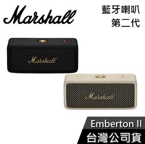 【上網登入18個月】Marshall Emberton II 攜帶式藍牙喇叭 公司貨