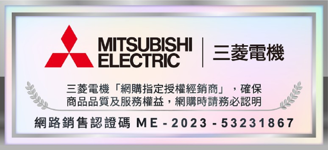 【限時快閃+領券再折】MITSUBISHI三菱 MJ-EV240HT 日本製 24L 變頻強力型除濕機 一級能效