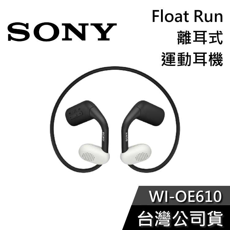 【免運送到家】SONY WI-OE610 離耳式耳機 運動耳機 公司貨