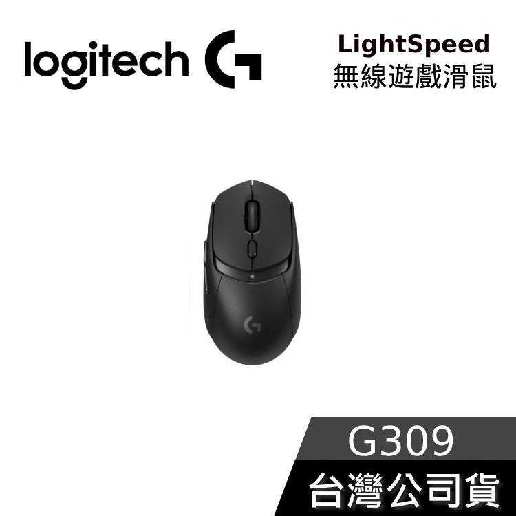 【免運送到家】Logitech G 羅技 G309 LIGHTSPEED 無線電競滑鼠 公司貨