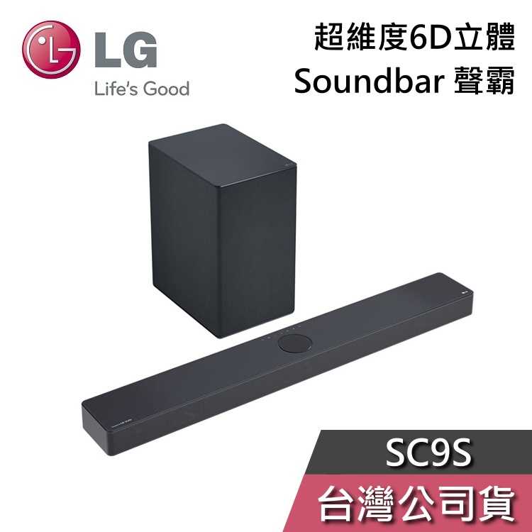 【結帳再折+私訊可議】LG 樂金 SC9S 超維度 6D立體 Soundbar 聲霸 家庭劇院 公司貨