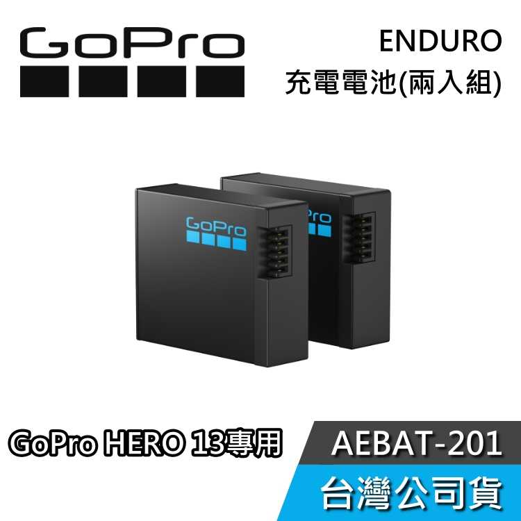 【HERO 13專(zhuān)屬配件】GoPro ENDURO充電電池(2入組) AEBAT-201 原廠配件 公司貨