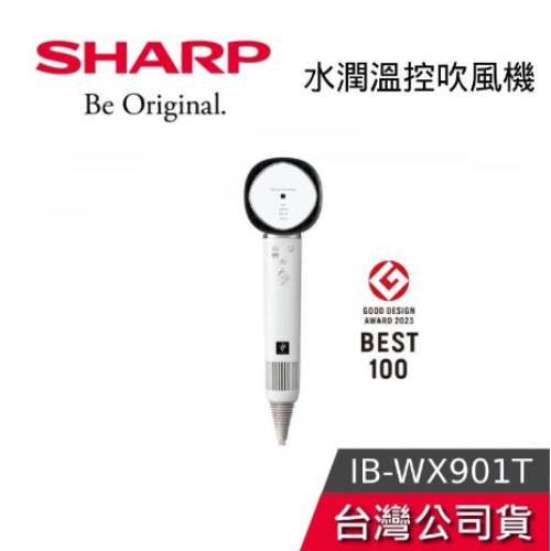 【現貨+結帳再折】SHARP 夏普 IB-WX901T 四氣流水潤溫控吹風機 IB-WX901T-W 月光白