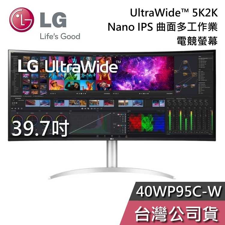 【免運送到家】LG 樂金 40吋 40WP95C-W Nano IPS 多工作業螢幕 電腦螢幕 公司貨 40WP95C