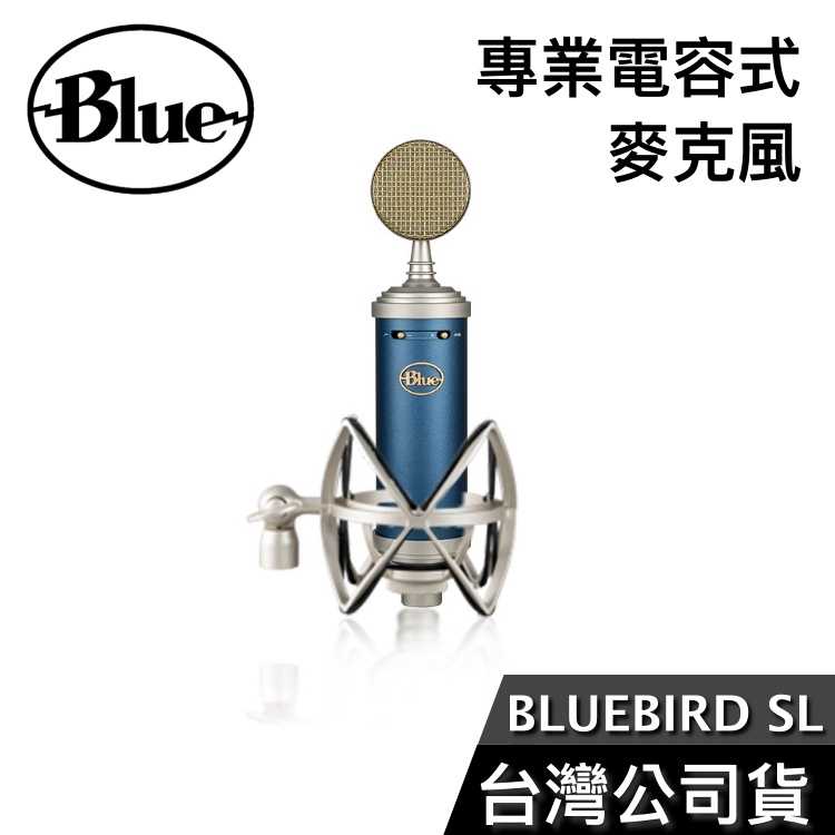 【快速出貨+領券再折】美國 Blue BLUEBIRD SL 專業電容式麥克風 專業收音 錄音 直播用 ASMR