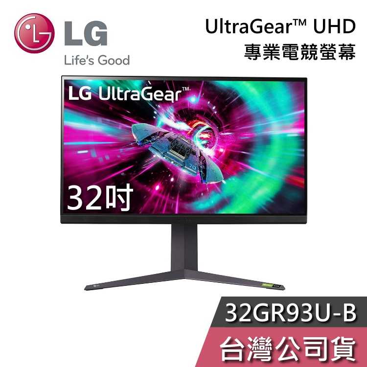 【限時快閃+快速出貨】LG 樂金 32GR93U-B 32吋 UltraGear UHD 專業電競螢幕 電腦螢幕 公司貨