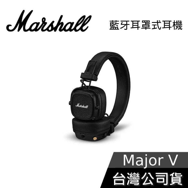 【限時快閃+熱賣預購】Marshall Major V 耳罩式藍牙耳機 經典黑