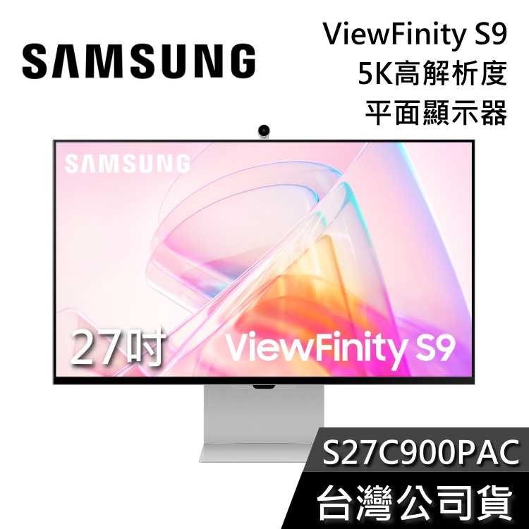 【618開跑】SAMSUNG 三星 S27C900PAC 27吋 ViewFinity S9 5K 高解析度平面螢幕