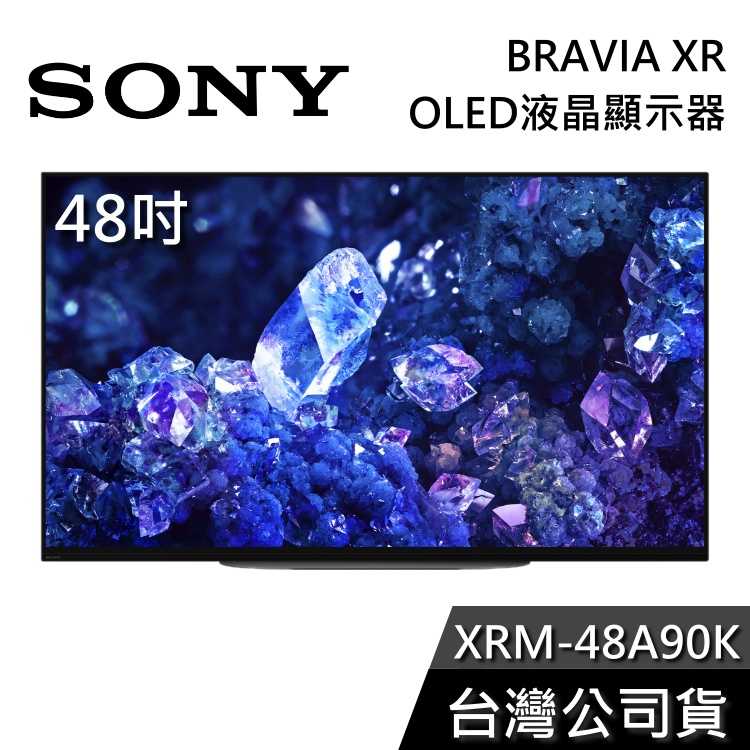 【私訊再折】SONY 索尼 XRM-48A90K 48吋 XR OLED 液晶電視 BRAVIA 智慧連網