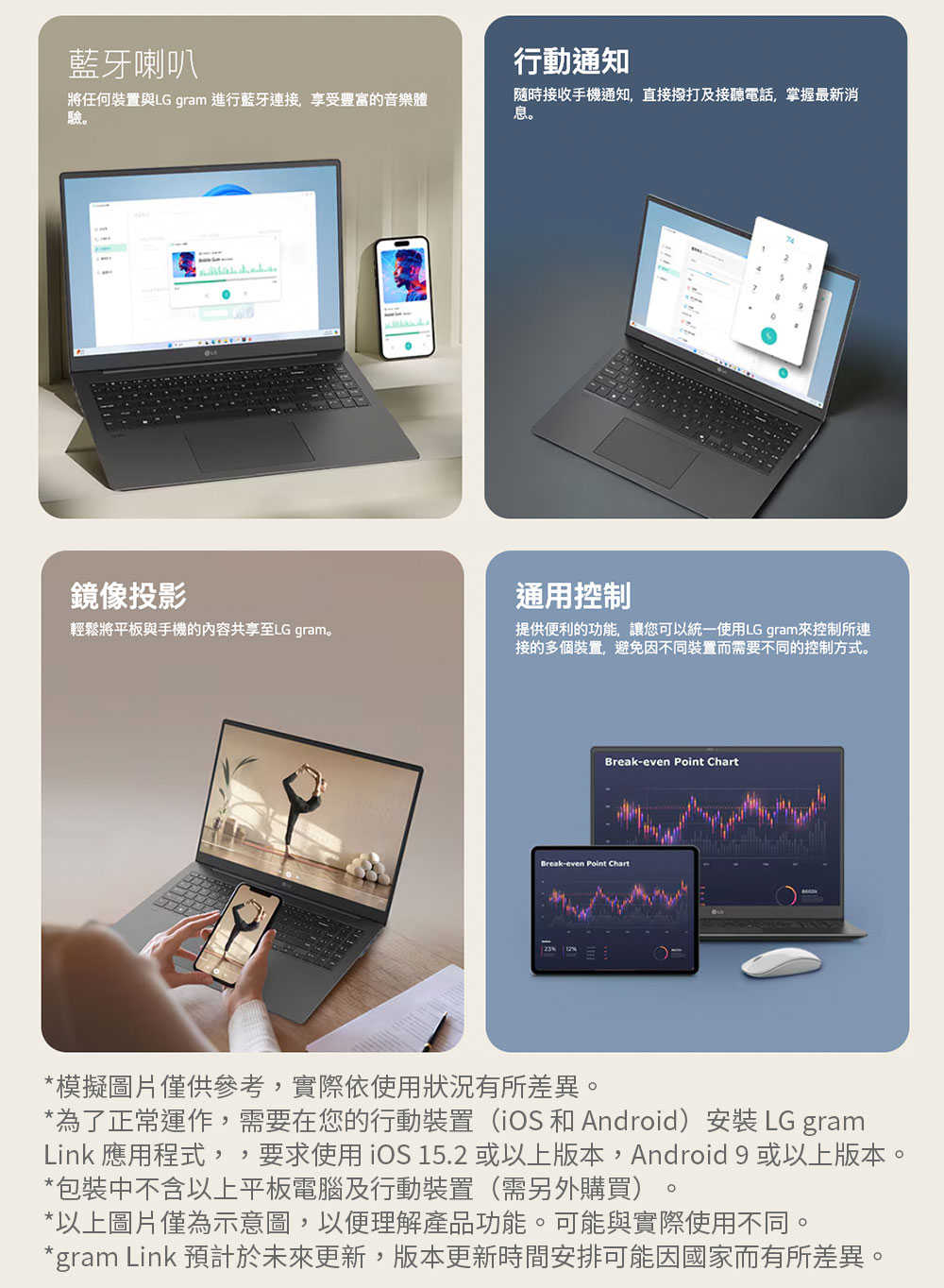 產品特色-【LG-樂金】gram-17_-Windows-11-極致輕薄AI筆電---曜石黑-(Intel®-Core™-Ultra7-258V)_18