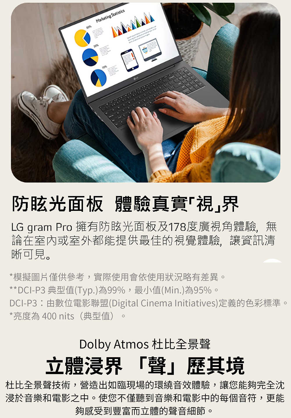 產品特色-【LG 樂金】gram Pro 16_ Windows 11 極致輕薄AI筆電 - 太空灰 (Intel® Core™ Ultra 5 226V)-15