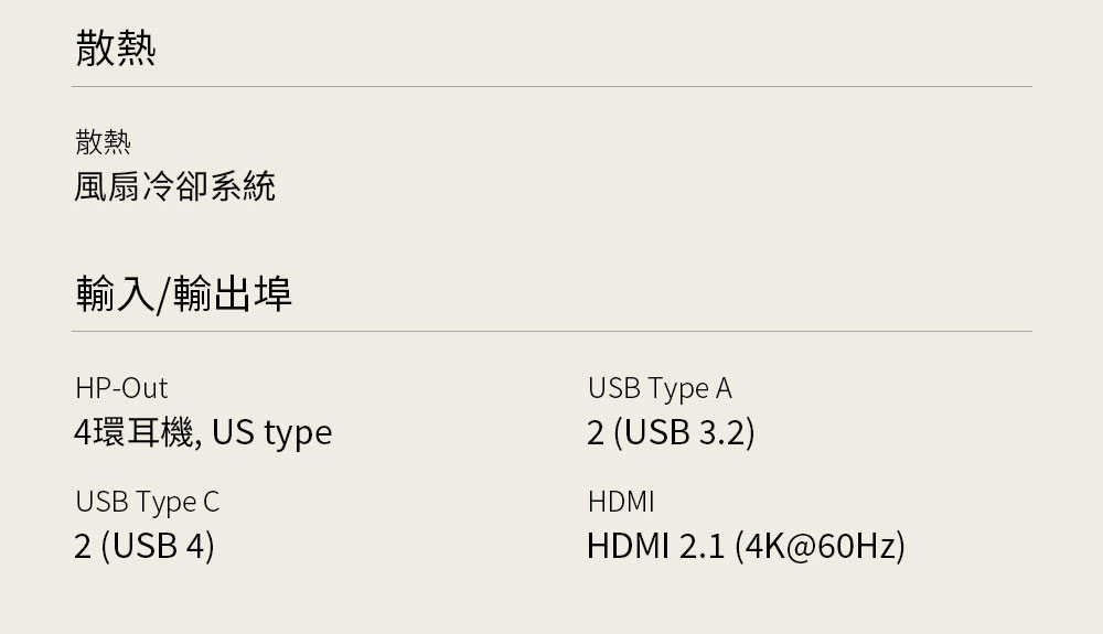 產品特色-【LG-樂金】-gram-Pro-16_-Windows-11-OLED極致輕薄AI筆電---純淨白-(Intel®-Core™-Ultra-7-255H)_26
