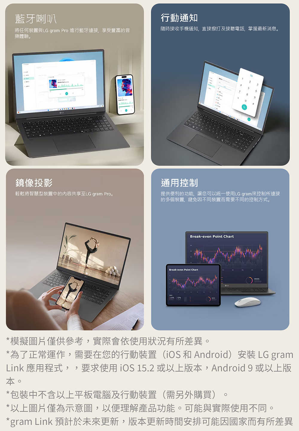 產品特色-【LG 樂金】gram Pro 16_ Windows 11 極致輕薄AI筆電 - 太空灰 (Intel® Core™ Ultra 7 258V)-10