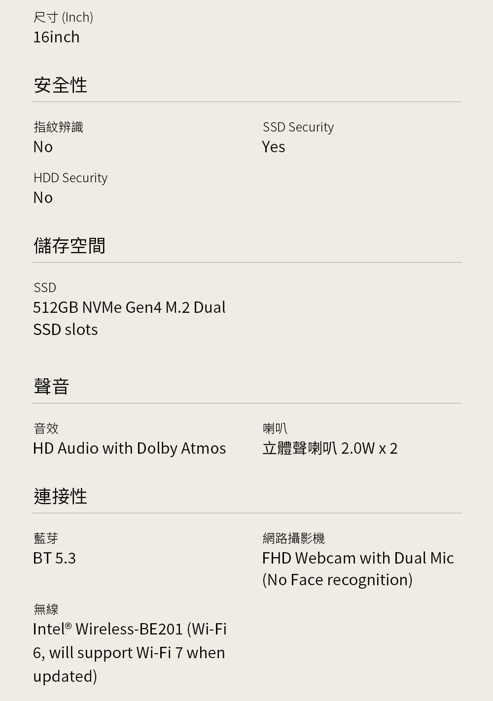 產品特色-【LG-樂金】-gram-Pro-16_-Windows-11-OLED極致輕薄AI筆電---純淨白-(Intel®-Core™-Ultra-7-255H)_24