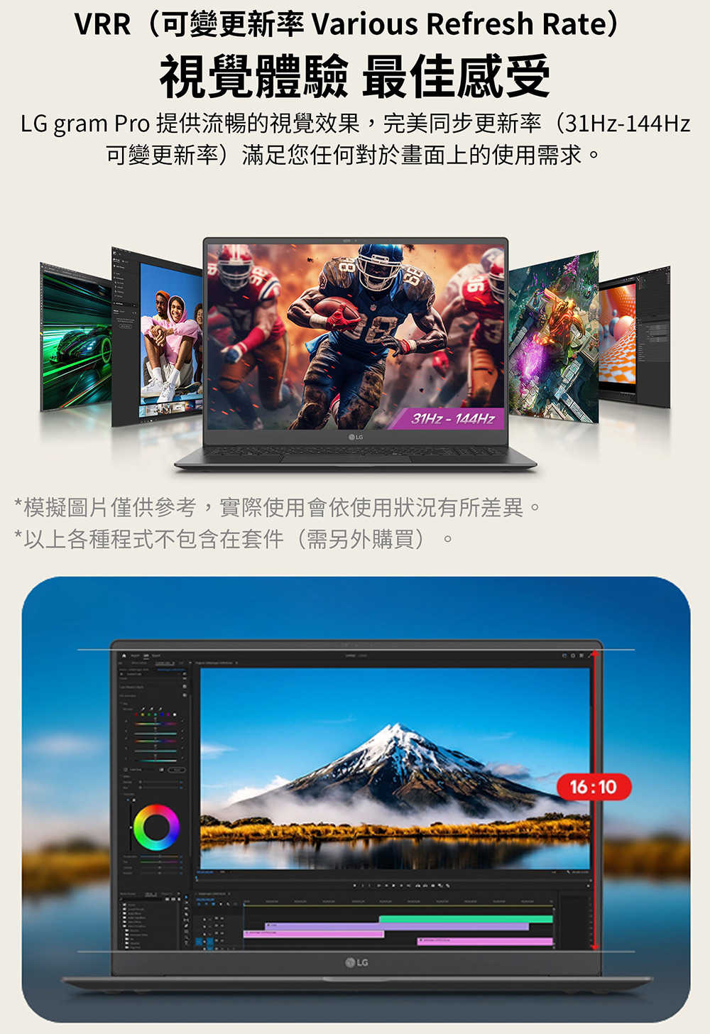 產品特色-【LG 樂金】gram Pro 16_ Windows 11 極致輕薄AI筆電 - 太空灰 (Intel® Core™ Ultra 7 258V)-13