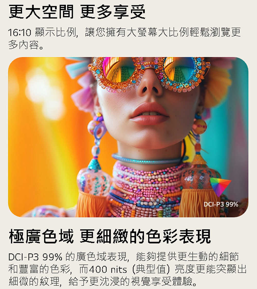 產品特色-【LG 樂金】gram Pro 16_ Windows 11 極致輕薄AI筆電 - 太空灰 (Intel® Core™ Ultra 5 226V)-14