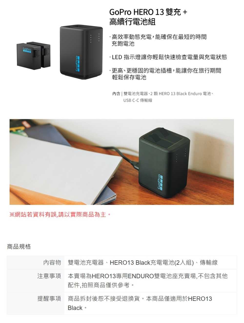 FireShot Capture 435 - GoPro HERO13專用ENDURO雙電池座充 AEDBD-201-AS - www