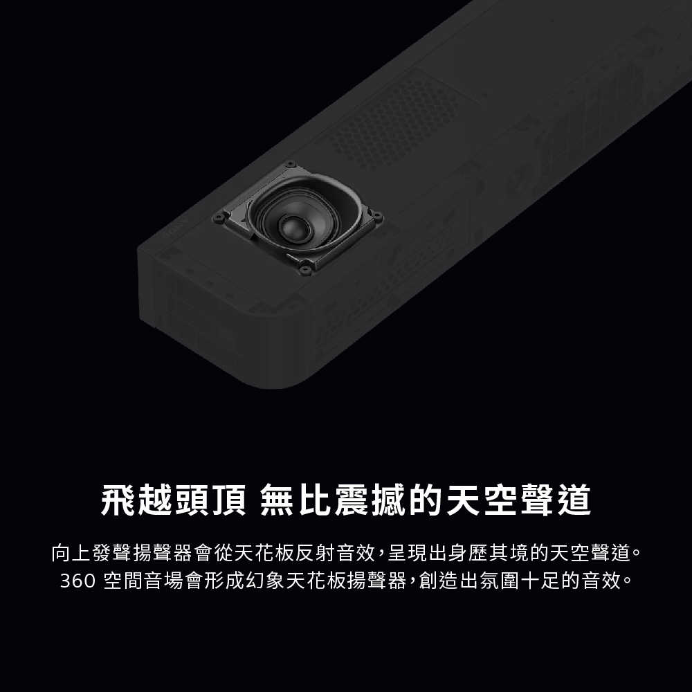 HT-A9000_產品頁-16