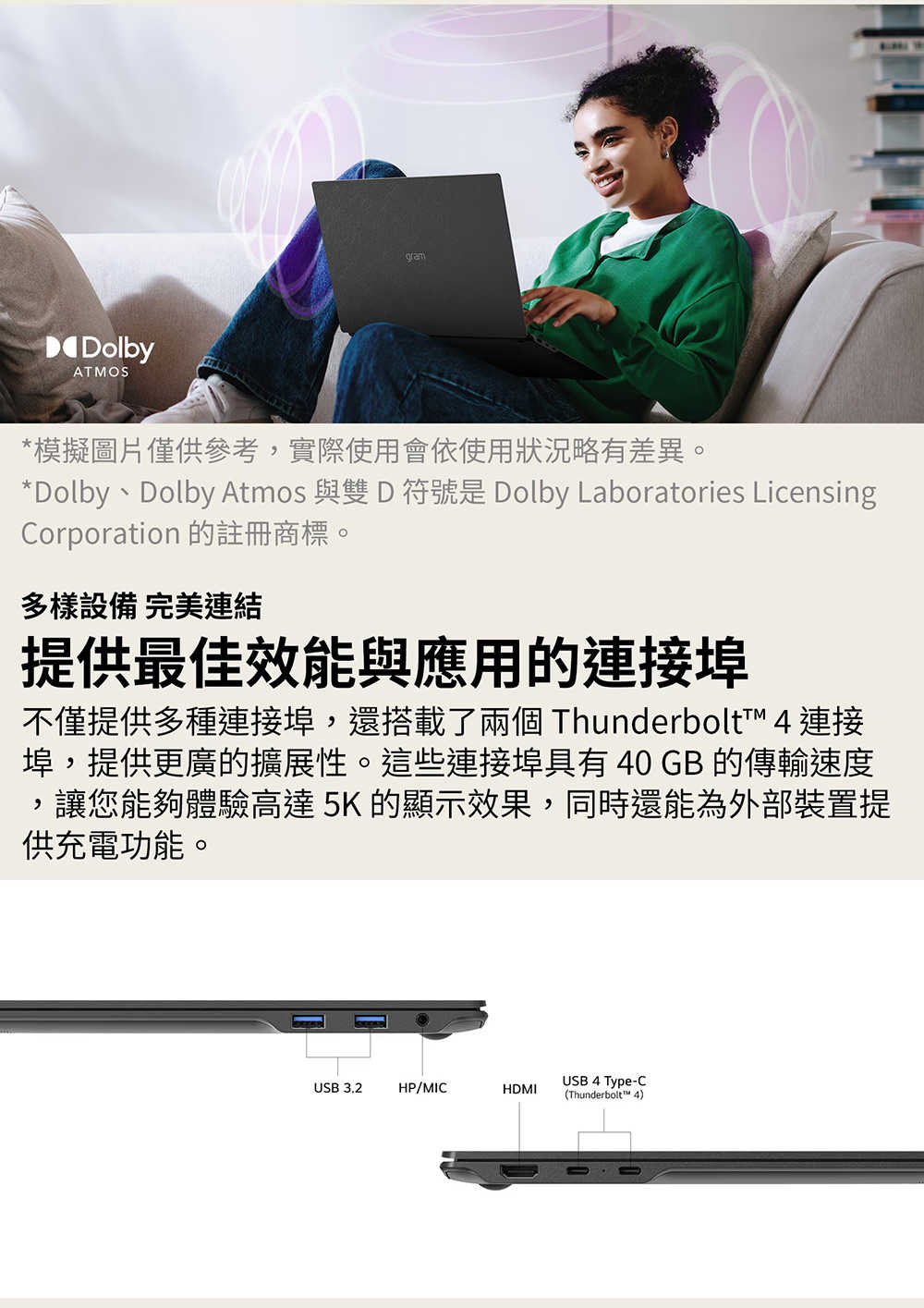 產品特色-【LG 樂金】gram Pro 16_ Windows 11 極致輕薄AI筆電 - 太空灰 (Intel® Core™ Ultra 5 226V)-16