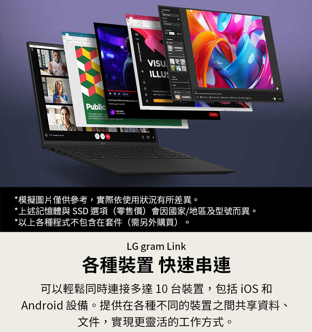 產品特色-【LG-樂金】gram-17_-Windows-11-極致輕薄AI筆電---曜石黑-(Intel®-Core™-Ultra7-258V)_16