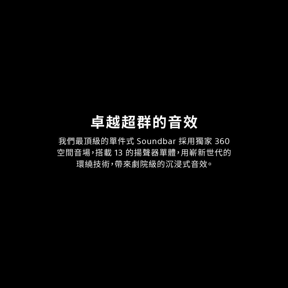 HT-A9000_產品頁-01