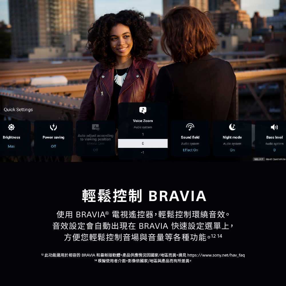 HT-A9000_產品頁-25