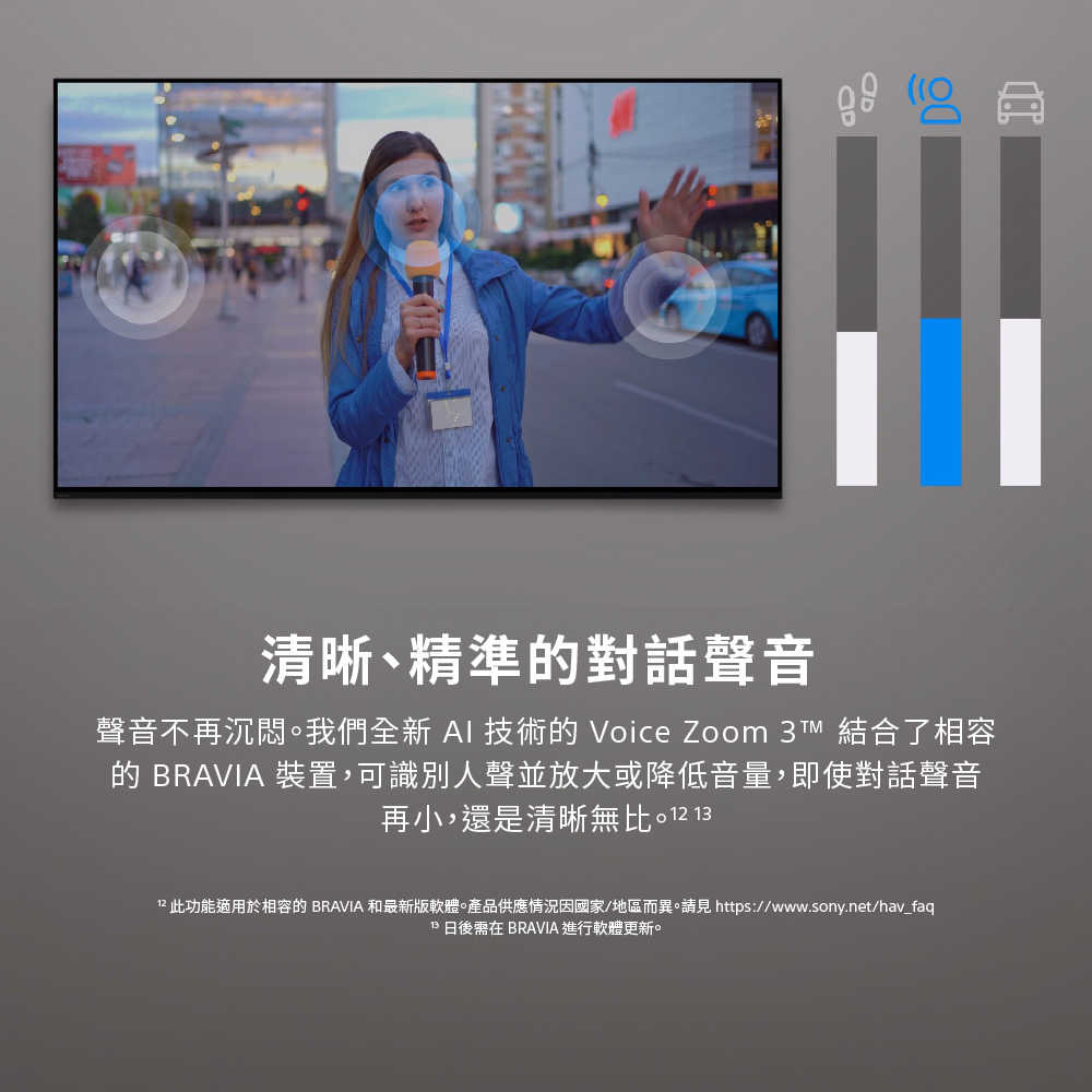 HT-A9000_產品頁-24