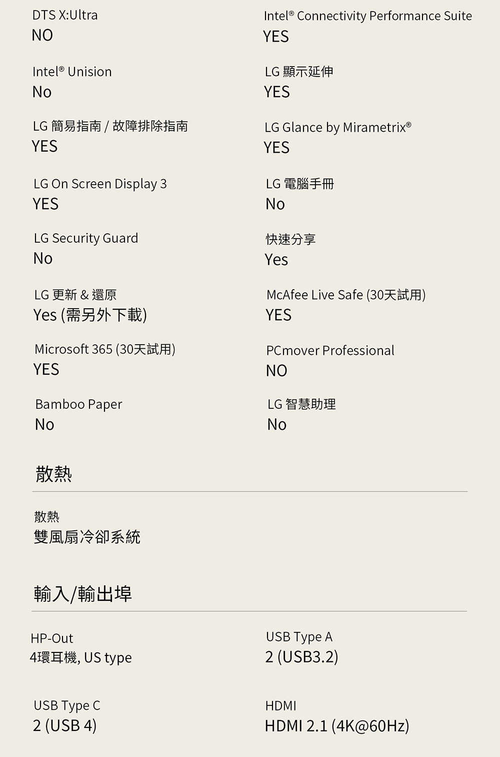 產品特色-【LG 樂金】gram Pro 16_ Windows 11 極致輕薄AI筆電 - 太空灰 (Intel® Core™ Ultra 5 226V)-21