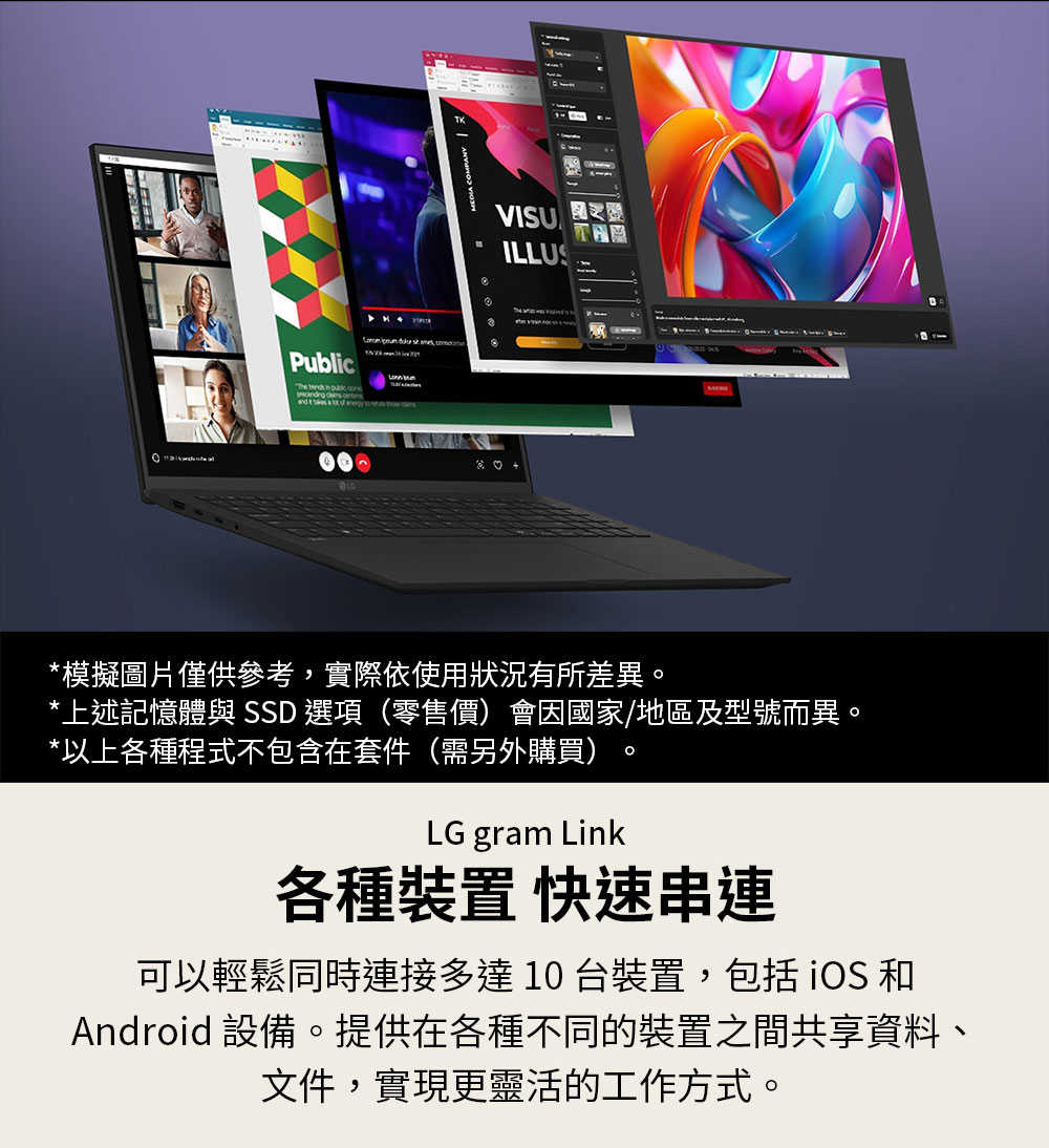 產品特色-【LG-樂金】-gram-Pro-16_-Windows-11-OLED極致輕薄AI筆電---純淨白-(Intel®-Core™-Ultra-7-255H)_16