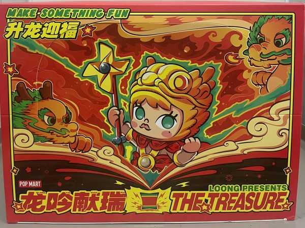 泡泡瑪特 龍吟獻瑞系列盲盒