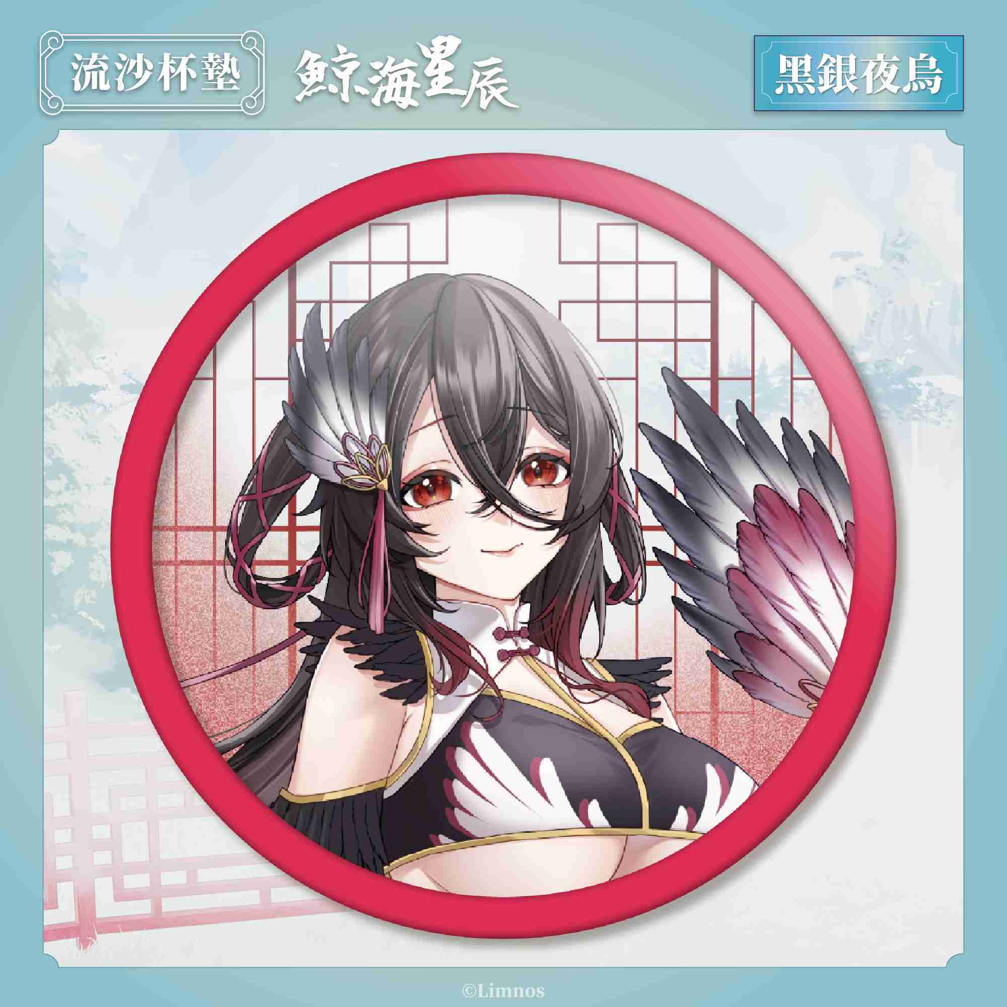 【現貨】2025台北漫畫博覽會場後販售 - 流沙杯墊