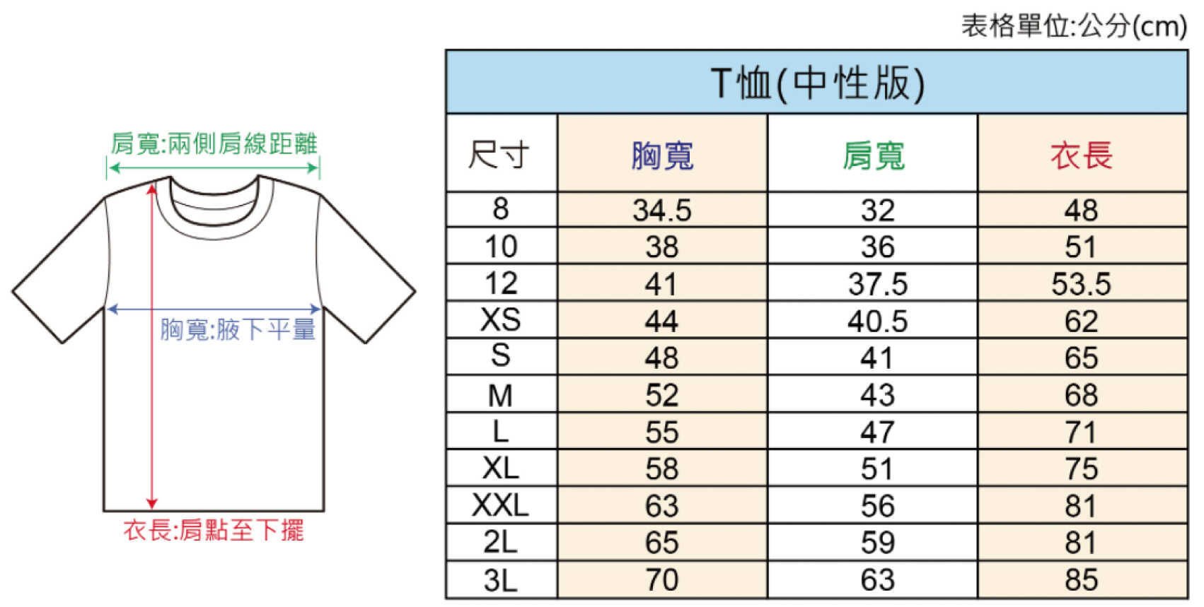 【Nika 設計師T恤】f-23-X戰警馬賽克T恤-短袖