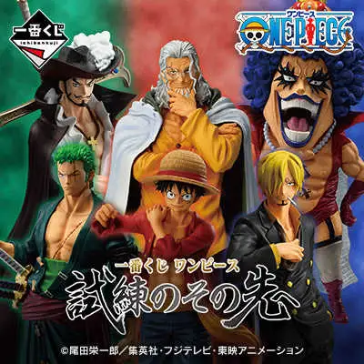 【一番賞線上抽】一番賞 海賊王 Beyond the Trials 預購 (公仔抽完全送!!!)